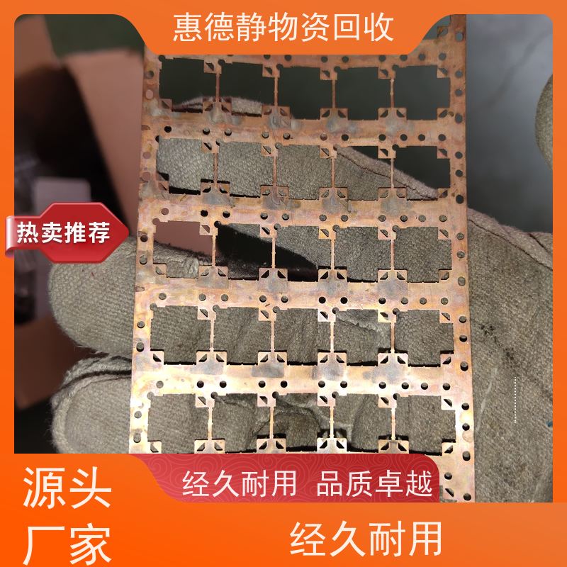 上 海嘉定废铜回收公司厂家 漆包线铜 马达铜高价收购 免费上门估价