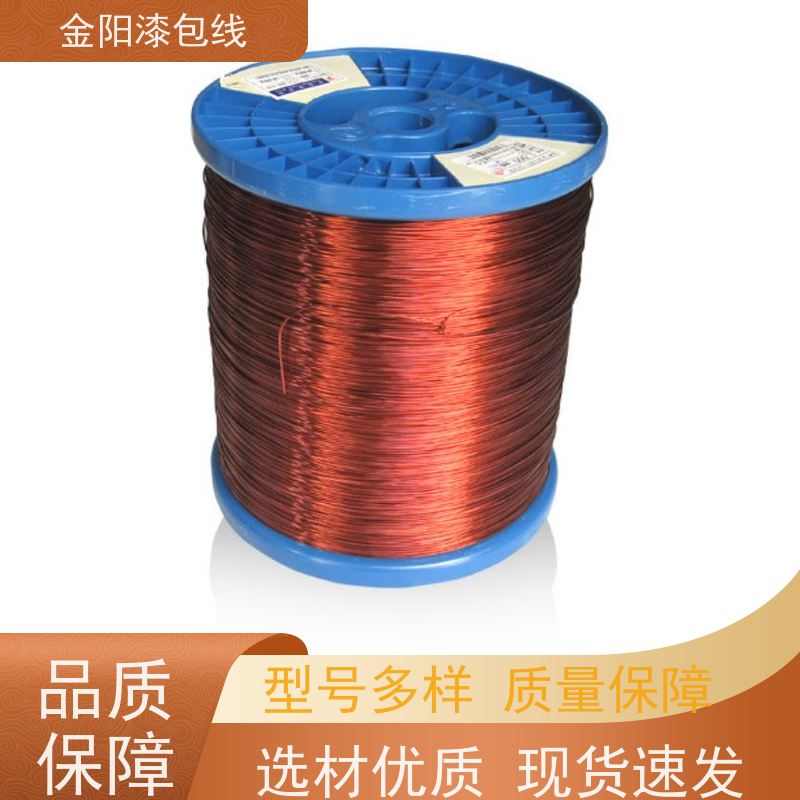 铜包铝漆包线聚氨酯QA（0.08-1.40）F 155级适用于各类电机可定制