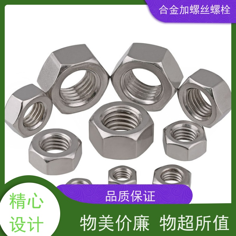 供应美标 DZ640M 镍基合金 法兰阀门螺丝 抗压性能温度