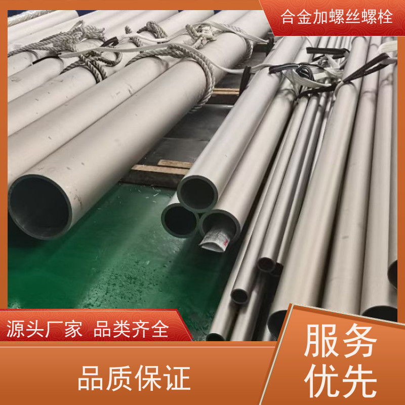 供应美标 DZ640M 铸造合金 法兰阀门螺丝 抗压性能温度