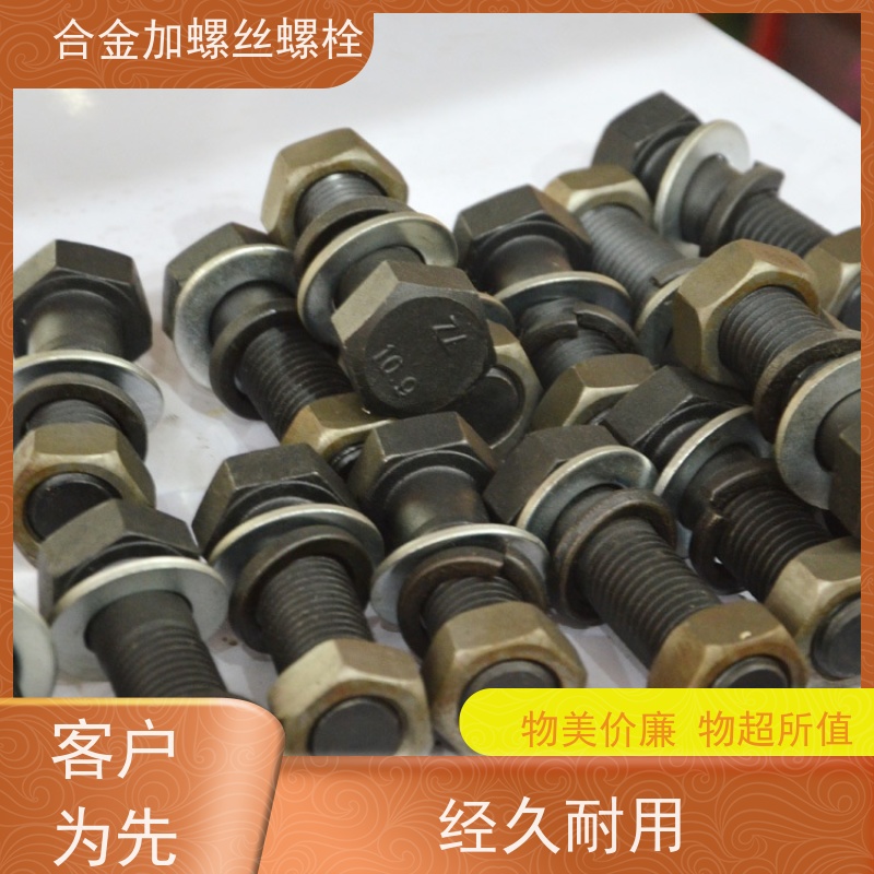 供应美标 DZ422 镍基合金 法兰阀门螺丝 抗压性能温度