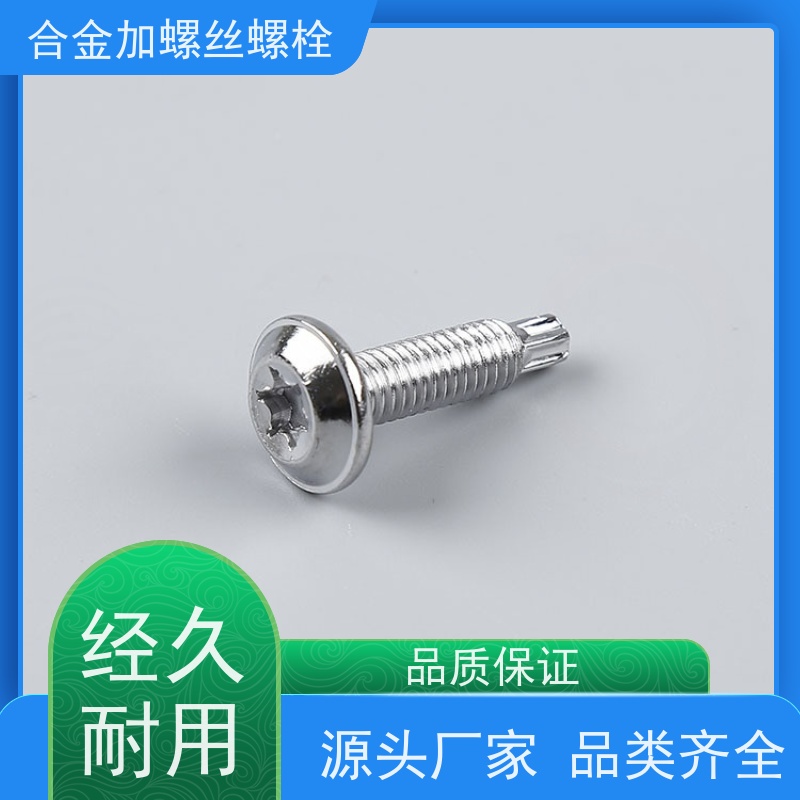 供应美标 K423 铸造合金 法兰阀门螺丝 生产厂家来图定制