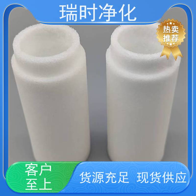 新一代瑞时PE烧结滤芯(PE烧结滤膜) 空气预过滤应用 除尘除菌一体化