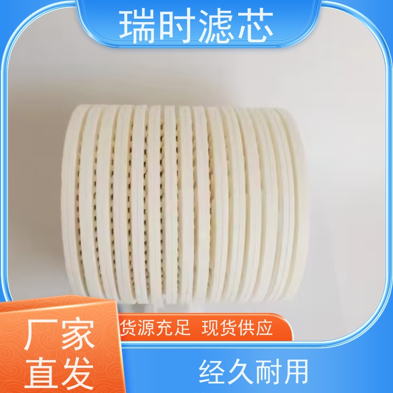 快【CJC滤芯】瑞时精密油滤器 快速更换设计 复合金属滤材