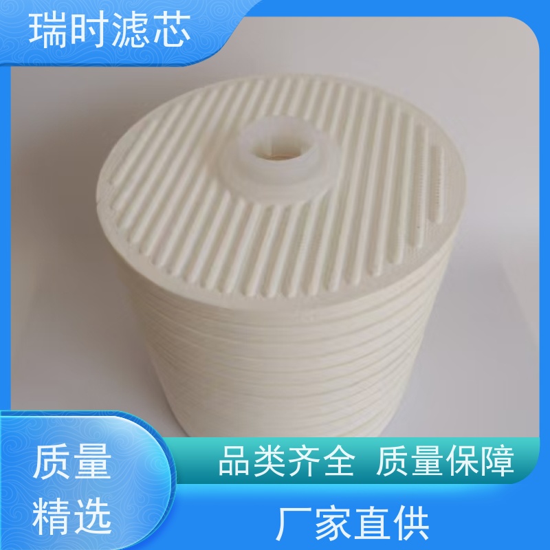 护【CJC滤芯】瑞时精密油滤器 液压站核心 不锈钢烧结滤网