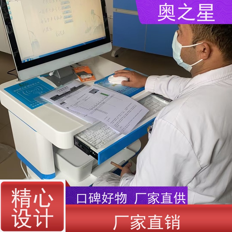 活力之源 中医体质辨识仪 别名健康分析仪 适合健身房使用 便携设计 助力科学健身 