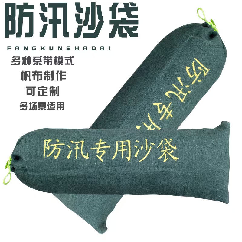 批发防洪防汛专用沙袋加厚帆布自吸水膨胀袋抗洪堵漏防水消防沙包 
