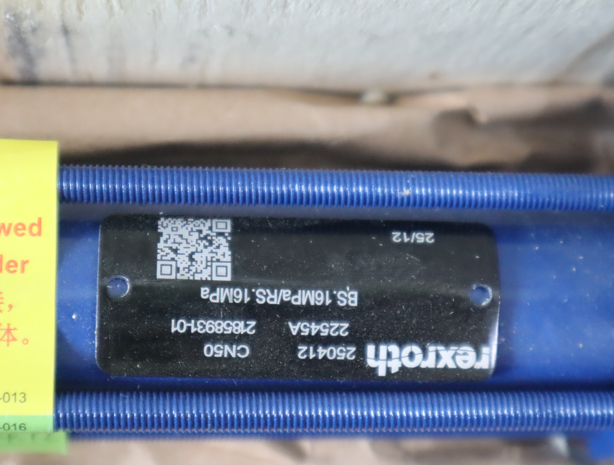 250412 22545A 21858931 BS.16MPa/RS.16MPa   力士乐REXROTH油缸