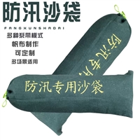 批发防洪防汛专用沙袋加厚帆布自吸水膨胀袋抗洪堵漏防水消防沙包 