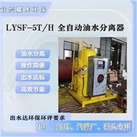 机修间废油水 汽车冲洗含油废水分离 全不锈钢防腐油水分离器装置