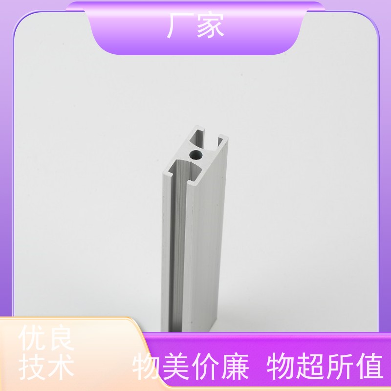 1020铝型材外壳机器人安全围栏品质放心品牌