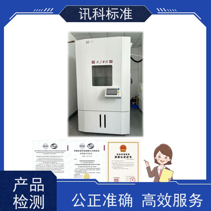 知识分享| 环卫推土机CE认证  检测要满足哪些要求