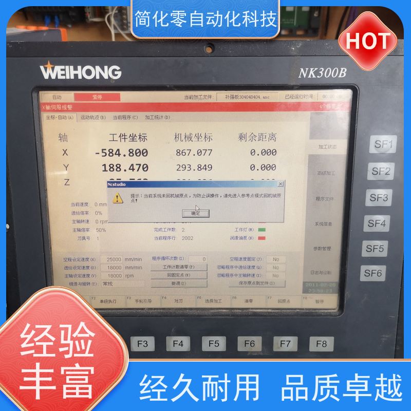 法格 收费合理 先修后付，修不好不收费 发格CNC系统维修