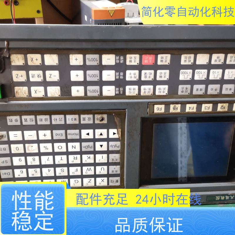 法格 紧急恢复 24小时服务 数控系统不显示维修