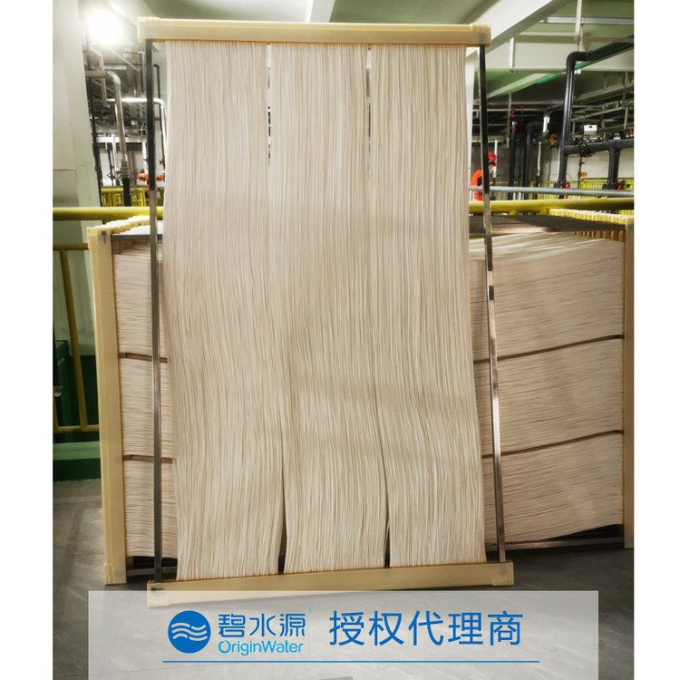 北京碧水源科技MBRU 膜生物反应器组器 碧水源mbr膜环保水处理PVDF