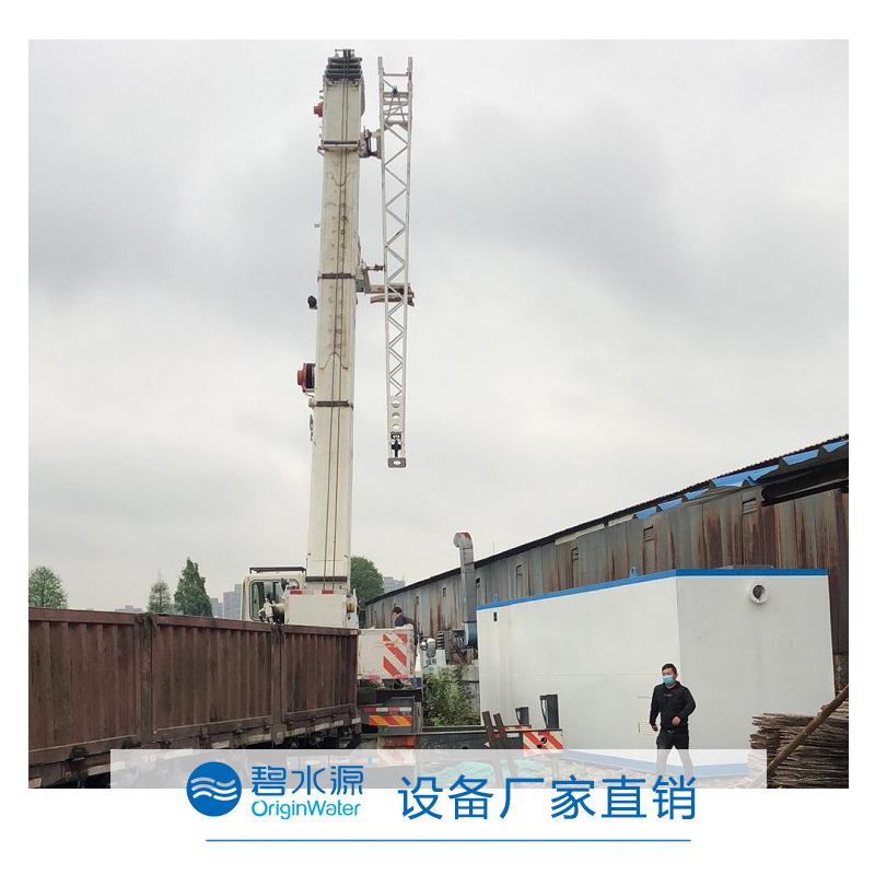 一体化mbr污水处理设备价 格生活污水处理租赁设备安装、运营