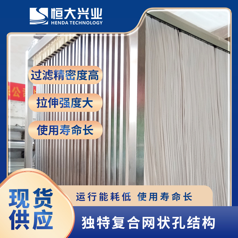 市政污水处理提标改造项目A2O+MBR工艺用三菱mbr膜组件产水达标