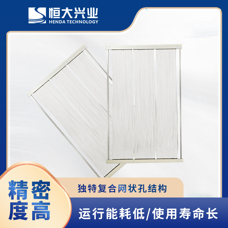 半导体芯片制造电镀线路板废水处理工程承包mbr膜系统污水处理