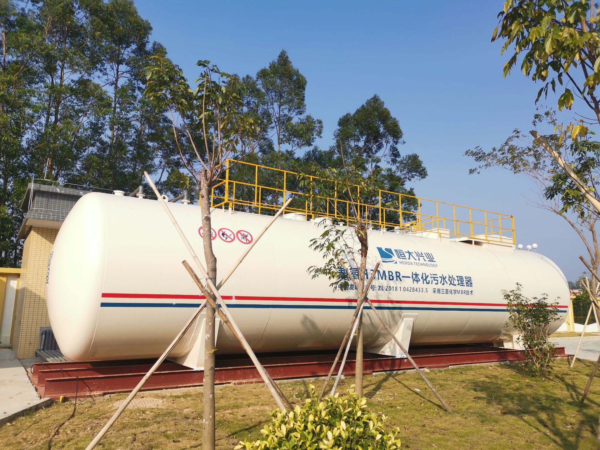 冬天应急污水处理 一体化MBR污水处理设备 净化效率好 出水稳定达标