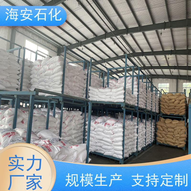 乳化剂A110 油酸聚氧乙烯酯 CAS 9004-96-0 海石花 供应