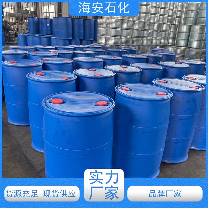 海石化 净洗剂AR-812 易溶于水 新型表面活性剂 源头厂家