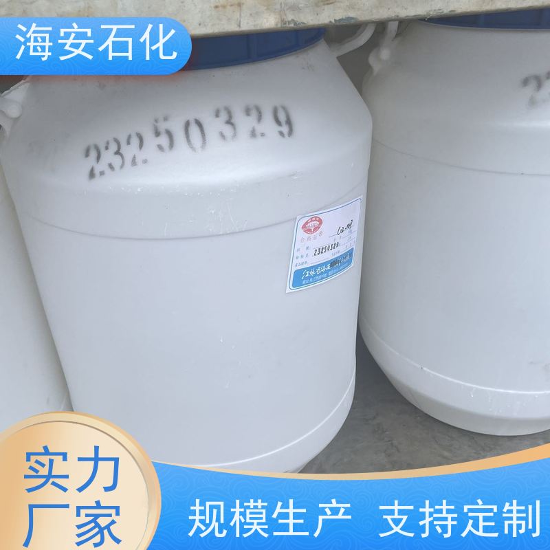 聚醚L-44 丙二醇嵌段聚醚 L-44 低泡沫洗涤剂 PluronicL-44 海石花牌