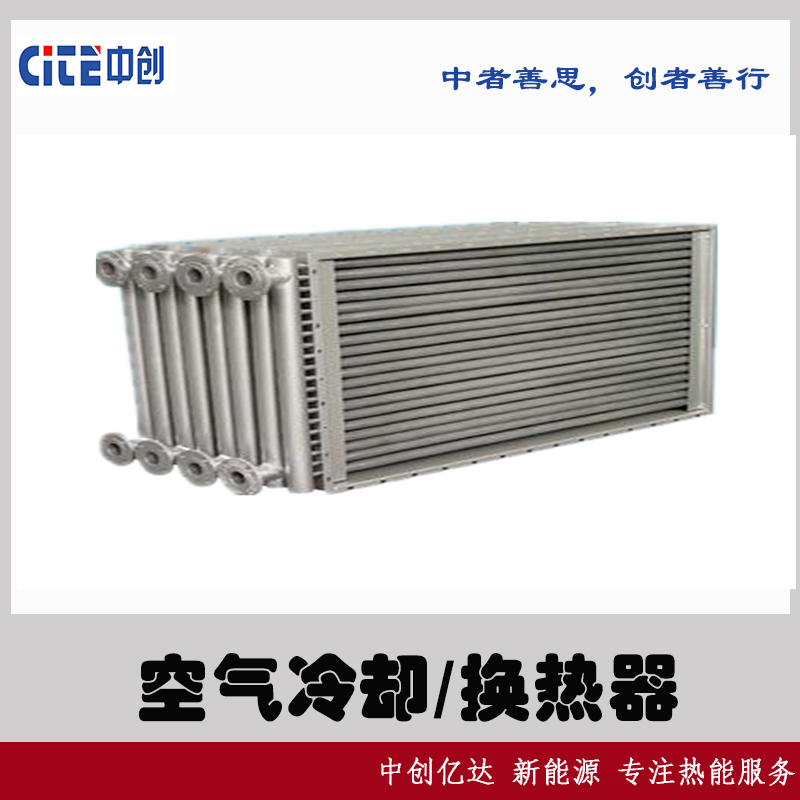 缠绕式换热机组 管壳式换热器 低能耗 支持现场现货
