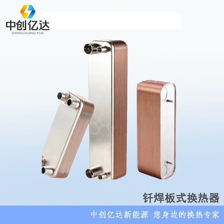 专业生产销售翅片管换热器 烘干钢铝工业散热器