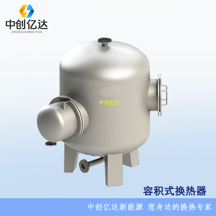 板式换热器可拆式余热回收不锈钢可定制