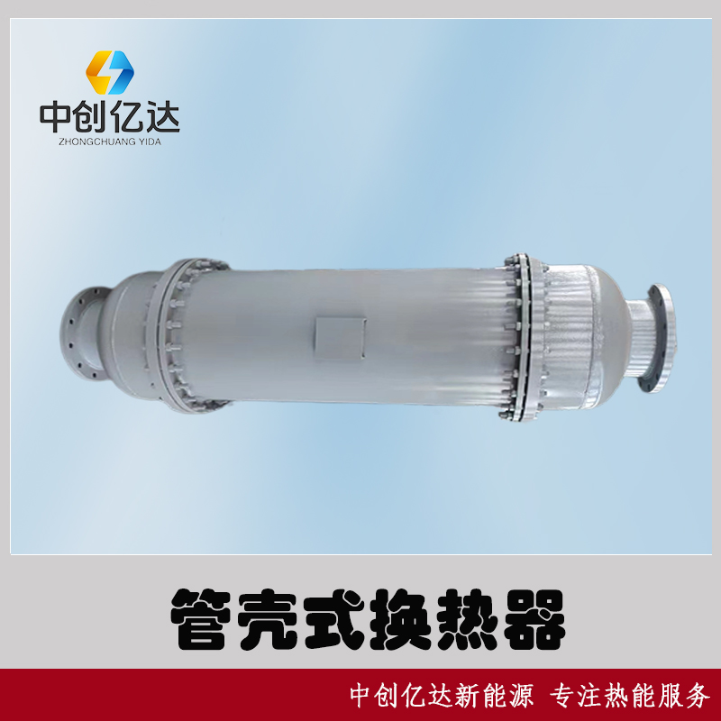 新一代板式换热器（钎焊式热交换器）中创亿达化工行业耐腐蚀钛合金定制款