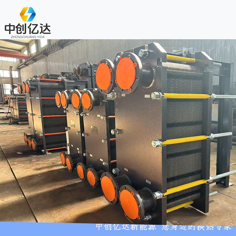 板式换热器 可拆卸 适用于暖通空调热交换器 中创定制