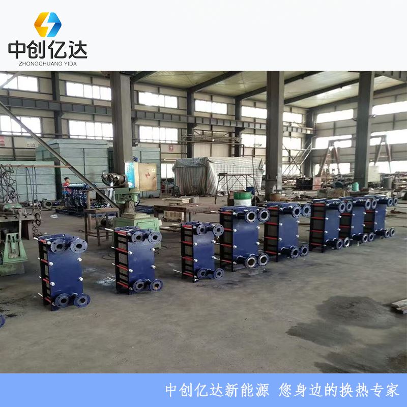 板式冷凝器板式换热器厂家直供 类型换热机组 结构紧凑 船舶