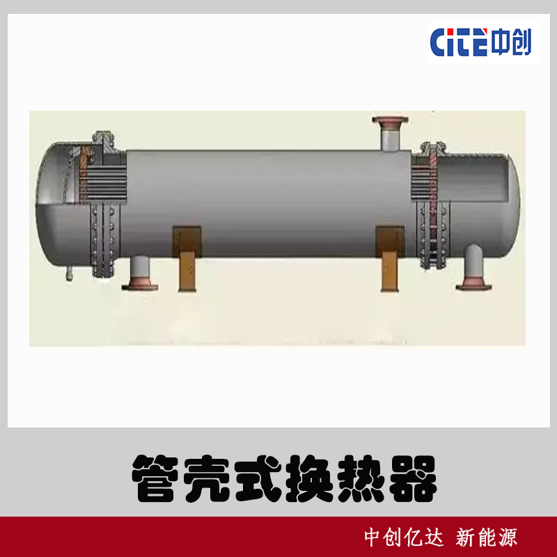 高效板式换热器（全焊式热交换器）中创亿达暖通空调领域304不锈钢节能机型