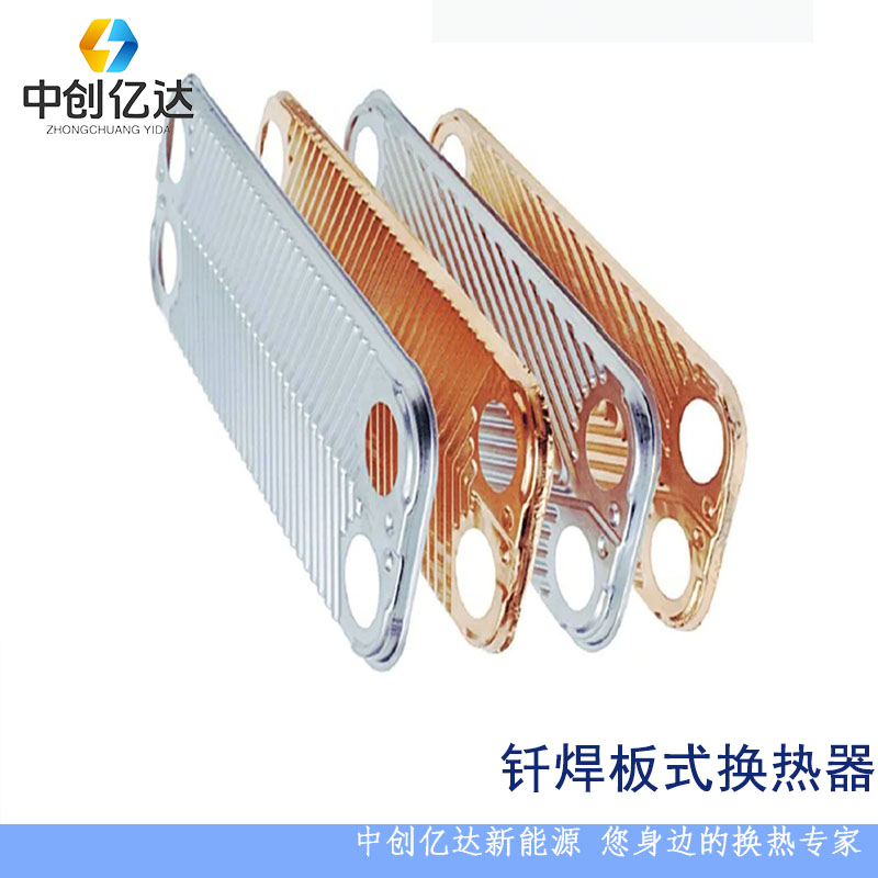 蒸汽 可拆式 BR板换 板式换热机组 间壁式换热器