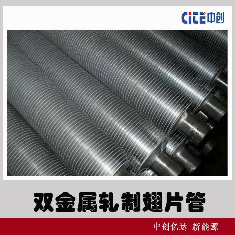 强效板式换热器（钎焊式热交换器）中创亿达中央空调铜制高导热率机型