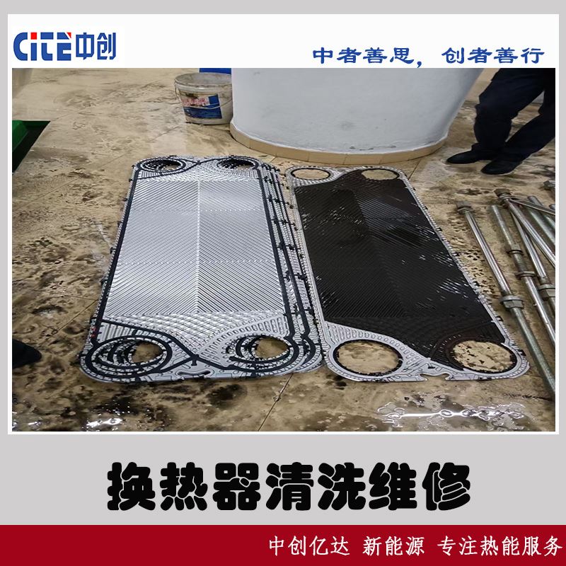 120平方板式换热器供应 热交换器 可拆 简单方便 可定制