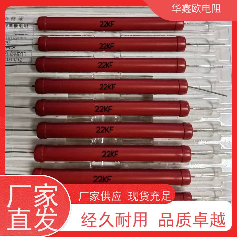 HXO 交期稳定 高压电阻器公司 1W 阻值100G