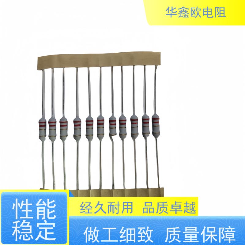 华鑫欧 源头工厂 金属氧化膜电阻厂商 2W 910R