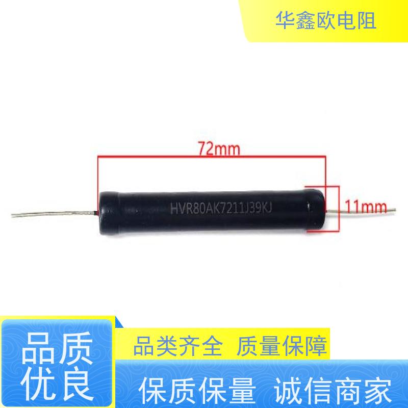 HXO 品质保证 MG高压玻璃釉电阻 50W 阻值1G
