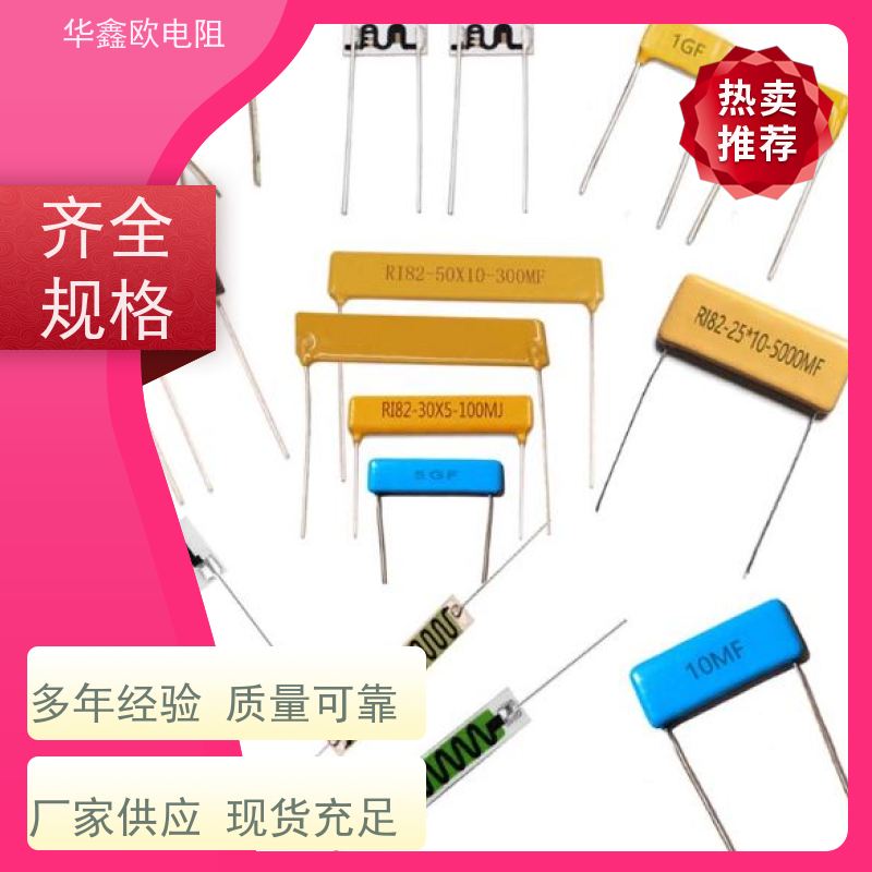 HXO 源头工厂 江苏高压电阻 1W 阻值100G