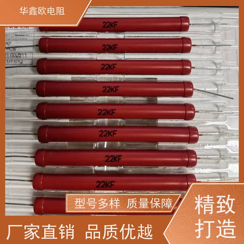 HXO 品质保证 RI81高压玻璃釉电阻 1W 阻值100G