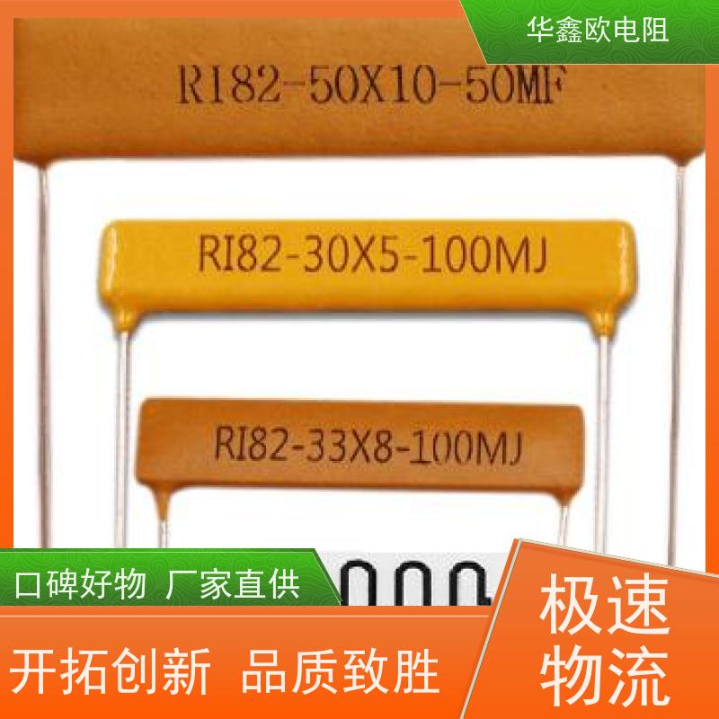 HXO 源头工厂 RI81高压玻璃釉电阻 3W 阻值680K