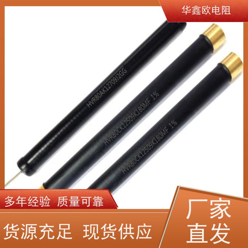 HXO 品质保证 RI81高压玻璃釉电阻 3W 阻值510K