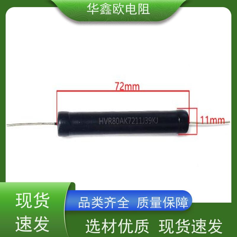 HXO 品质保证 MG高压玻璃釉电阻 5W 阻值100M