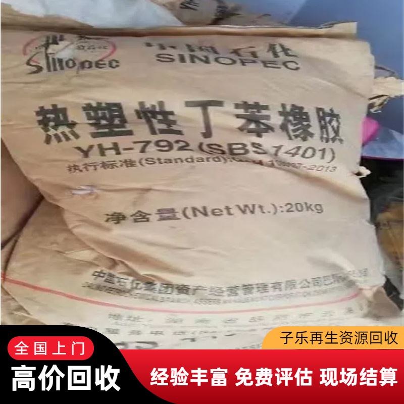 天津全国大量回收啊司帕坦 收购各种废油 多年经验