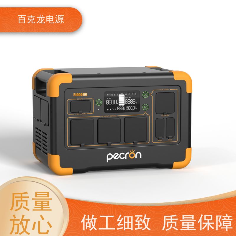 PECRON 工作温度 带LED照明的应急电源 无需调试