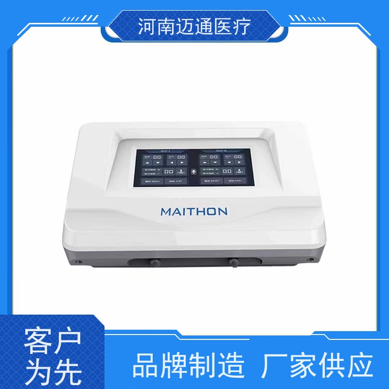 大鲸医疗 中频透药治疗仪 一次性耗材 效果显著
