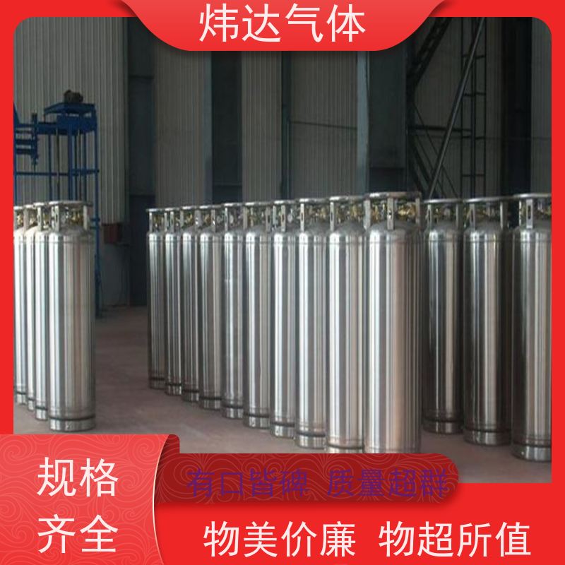 安全可靠 液氩（液态氩）高纯工业级炜达气体 304不锈钢储罐封装 焊接保护首选