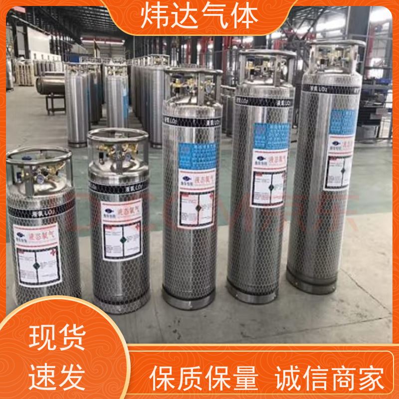 液氩（液态氩）电力变压器绝缘 灭弧防燃爆特性
