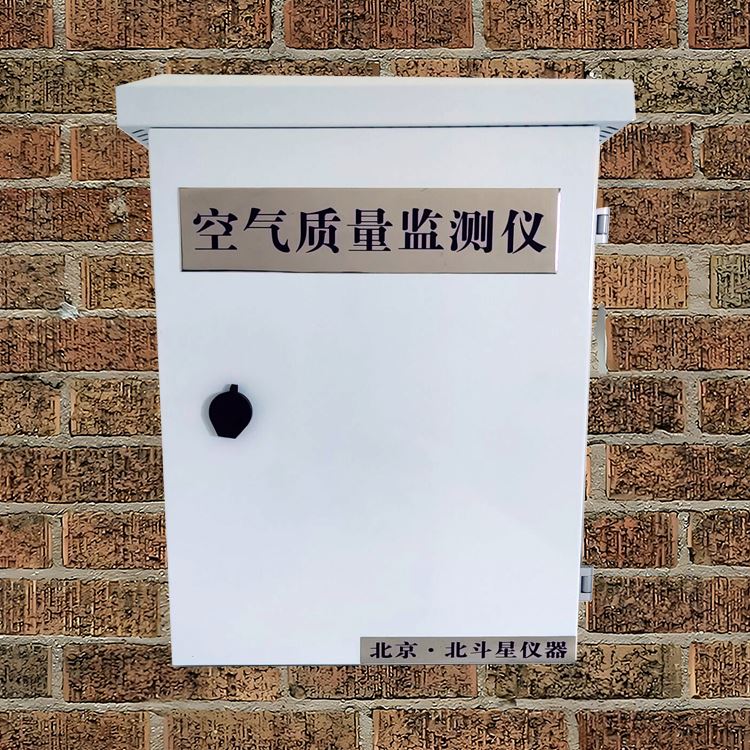 北斗星仪器 安装位置 空气质量监测装置 人防专用